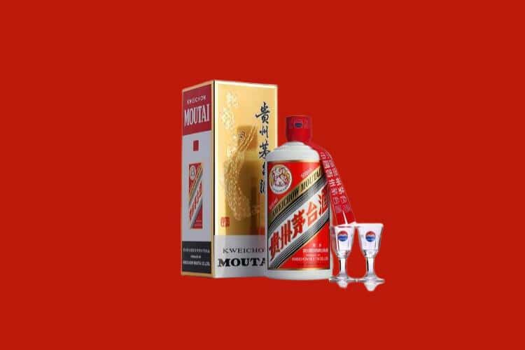 保定市阜平茅台酒回收